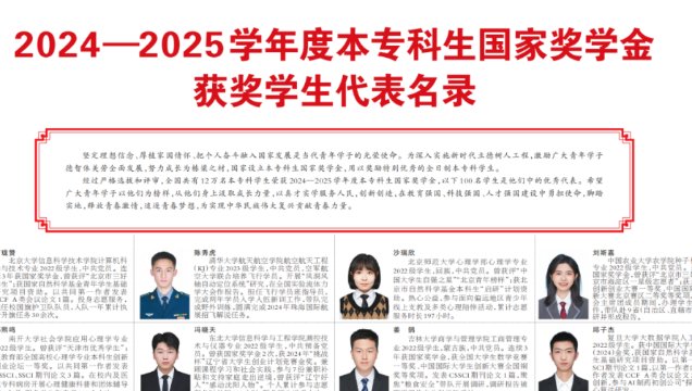 青岛新闻网乐鱼体育福利入口抖音号
