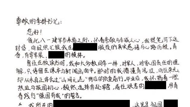 青岛乐鱼体育福利入口快讯