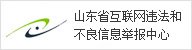 青岛引航站精准引领受损巨轮安全靠泊