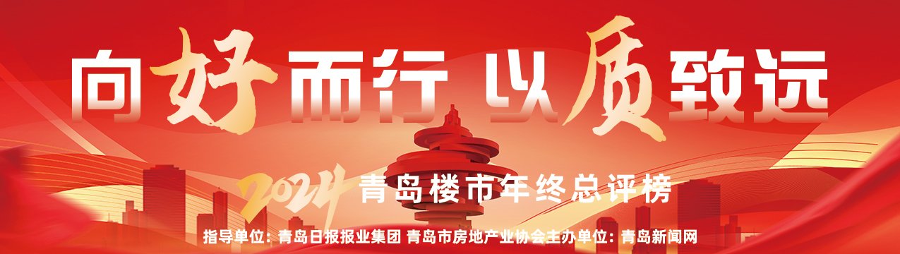 在售青特璟逸