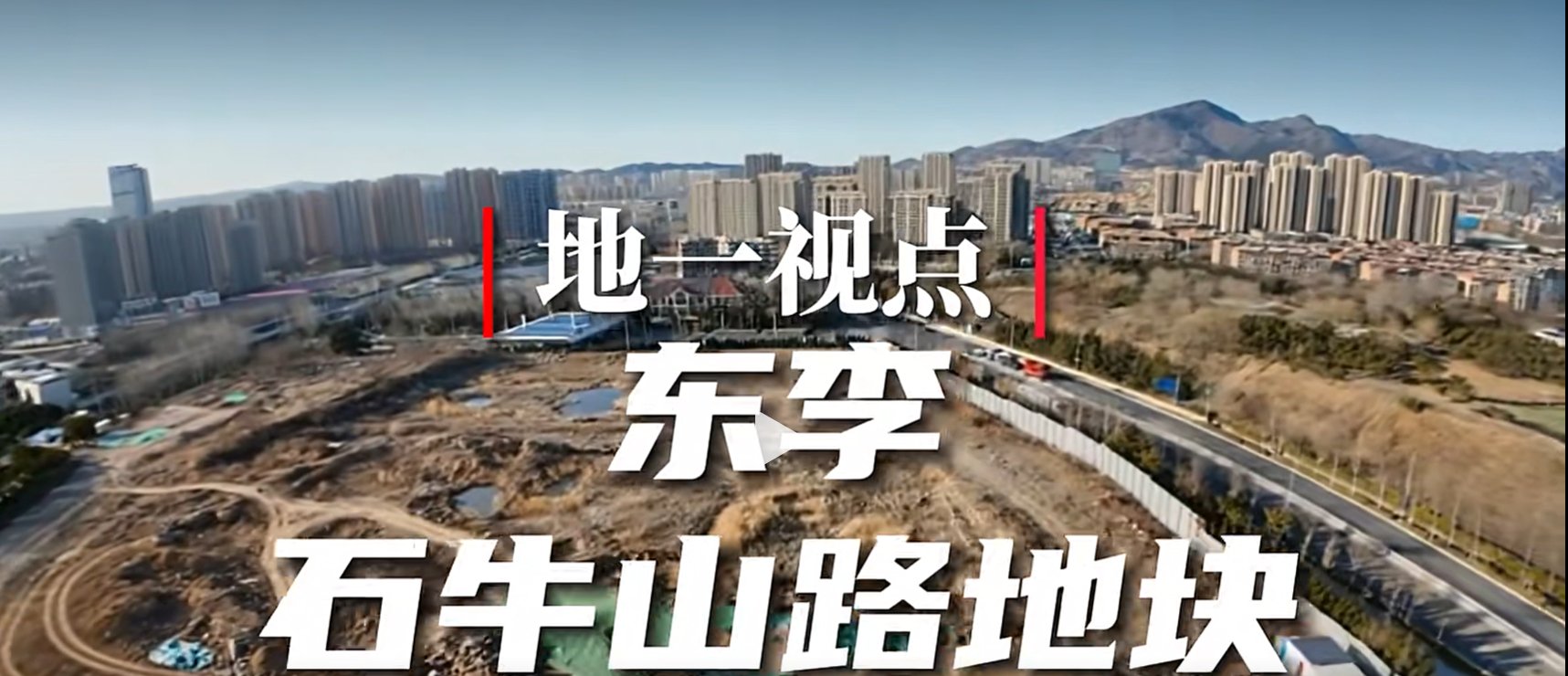 在售保利青铁天珺瑞海地